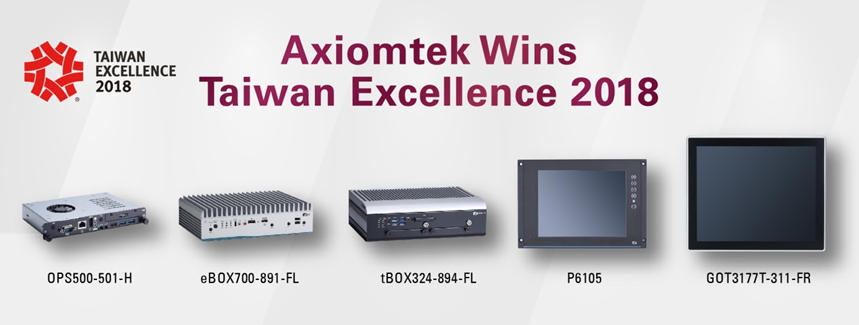 2018 Taiwan Excellence